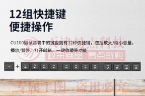 ASUS鼠标连接台式电脑的步骤是什么？