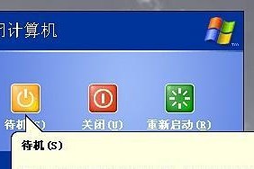 笔记本电脑关机后自动重启的解决方法（如何解决笔记本电脑关机后自动重启的问题）