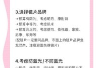 修手机摄像头时如何避免被坑？有哪些防坑小技巧？