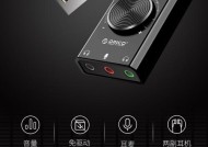 电脑外置音响通道位置如何查找？