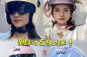 夏季护耳头盔蓝牙耳机怎么戴？佩戴方法是什么？