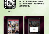 原相机视频如何进行美颜剪辑？有哪些好用的软件？