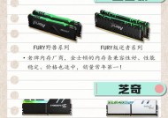 台式电脑升级内存条需要关注哪些指标？
