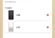 大面积使用小爱音箱如何设置？设置后有哪些功能？