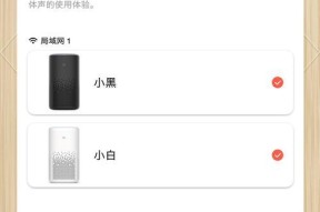 大面积使用小爱音箱如何设置？设置后有哪些功能？
