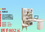 三百元左右电脑桌推荐有哪些？