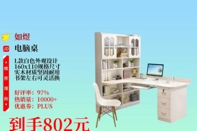三百元左右电脑桌推荐有哪些？