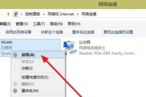 电脑查看wifi密码的正确方法是什么？