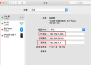 无线网卡IP地址如何查看？设置方法是什么？