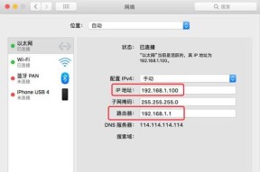 无线网卡IP地址如何查看？设置方法是什么？