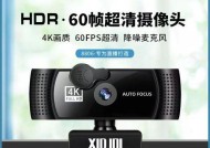 如何使用手机反面摄像头进行直播？