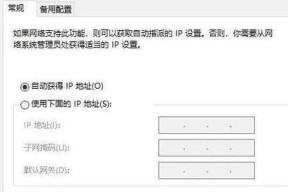 投影仪无法放上全屏解决方法（识别问题导致的投影仪无法全屏显示及其解决办法）