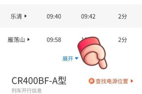 高铁感应充电器兼容哪些手机？使用高铁感应充电器的注意事项是什么？
