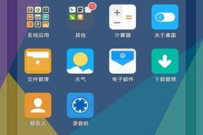 vivo手机怎样创建个性化壁纸？