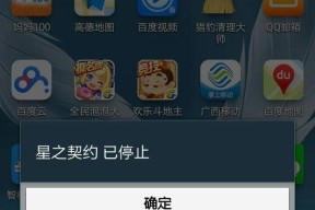 游戏频繁闪退怎么办（解决游戏闪退问题的方法及注意事项）