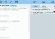 模拟器人脸识别验证如何开启？设置步骤是什么？