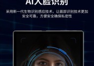 智博平板电脑故障如何解决？