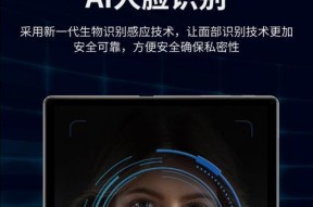 智博平板电脑故障如何解决？