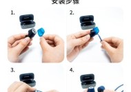 蓝牙耳机丢失补贴政策是什么？如何申请补贴？