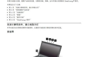 联想笔记本win7系统重置步骤是什么？