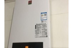 樱花热水器不点火的故障原因及解决方法（解析樱花热水器不点火故障）