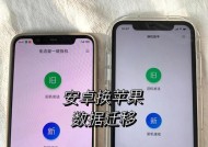 手机软件换机助手使用方法是什么？