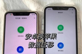 手机软件换机助手使用方法是什么？