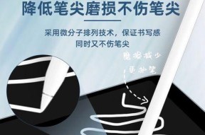 派威散热器如何正确贴合平板膜？贴膜步骤是什么？