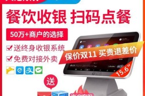 红云收银系统手机软件的名称是什么？