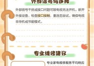 创维电视断开有线连接的方法是什么？