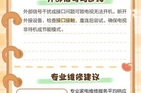 创维电视断开有线连接的方法是什么？