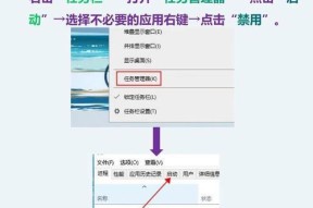 惠普笔记本电脑页面设置在哪里可以找到？设置过程中可能会遇到哪些问题？