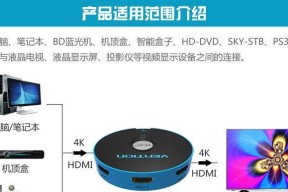 双显示屏使用时如何分配内容？