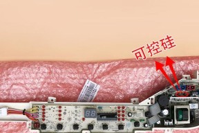 洗衣机不脱水了怎么办（解决洗衣机不脱水问题的方法）