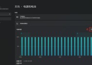 电池显示82%电量为何消耗迅速？如何延长电池使用时间？