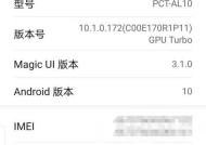 华为手机如何查找已保存的手机号？