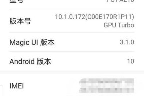 华为手机如何查找已保存的手机号？