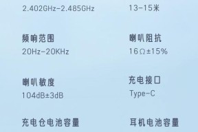 蓝牙耳机半入耳式联动功能是什么？如何使用？