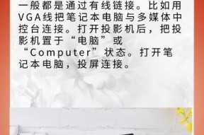 笔记本电脑在电脑课室充电的方法是什么？充电时应注意什么？