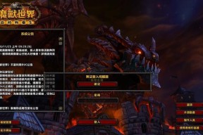 五区服务器魔兽游戏如何进行？