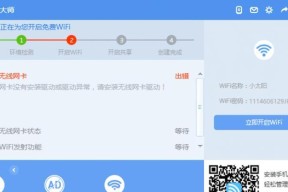 如何建立文件网络共享？共享步骤和常见问题解答？
