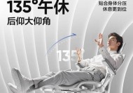 电脑座椅拆装步骤是什么？