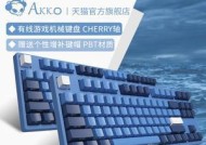 燃星之曲适配什么键盘？游戏内键盘兼容性问题如何解决？