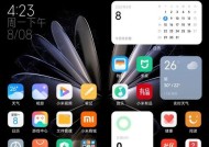 小米折叠手机变平板操作方法是什么？操作后有何变化？