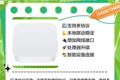 宽带连接智能网关的步骤是什么？