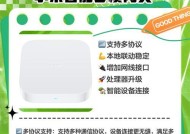 宽带连接智能网关的步骤是什么？