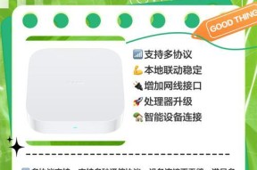 宽带连接智能网关的步骤是什么？