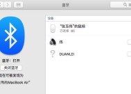 狼蛛SV680鼠标如何连接？连接电脑的步骤是什么？