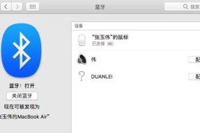 狼蛛SV680鼠标如何连接？连接电脑的步骤是什么？