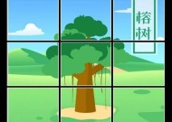 安卓手机p图抠图技巧有哪些？